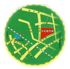 華東商貿城 華東商貿城