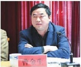 曹金生[河北省經濟信息中心分黨組副書記、副主任]