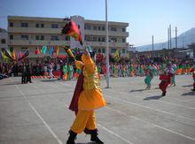 延長[陝西省延長縣]