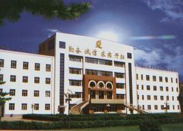 內蒙古財稅職業學院
