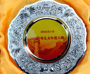 2010中華兒女年度人物獎牌