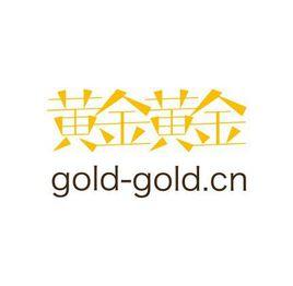 黃金黃金 黃金黃金