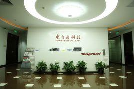 東方通科技 東方通科技