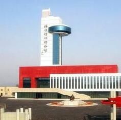 撫順煤礦博物館 撫順煤礦博物館