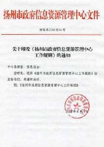 報告[公文格式]