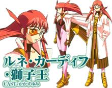 露妮&middot;卡迪芙&middot;獅子王