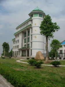 靖江市劉國鈞中學 靖江市劉國鈞中學