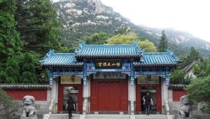 太清宮遊覽區 太清宮遊覽區