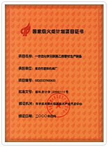 濰坊市中雲集團