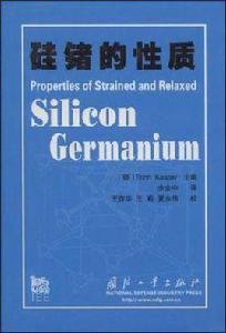 矽鍺的性質 矽鍺的性質
