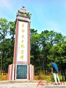 革命烈士紀念碑