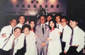 1990年 臺灣駐新加坡代表処與 蔣孝武合影