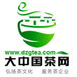 大中國茶網 大中國茶網
