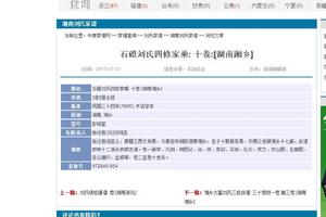 始祖翊聖 始祖翊聖