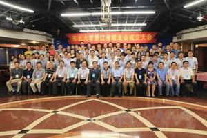 東北大學浙江省校友會 東北大學浙江省校友會