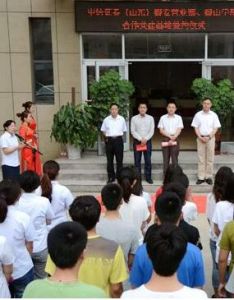 泰山學院電子商務專業 泰山學院電子商務專業