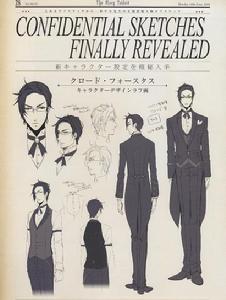 克洛德·弗斯達斯