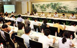 上海市居民經濟狀況核對中心 上海市居民經濟狀況核對中心