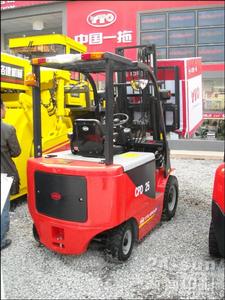 中國第一拖拉機工程機械集團