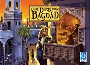 巴格達之賊巴孔寺