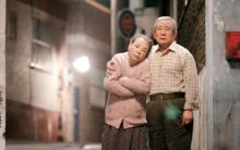 《我愛你》劇照