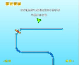 竹蜻蜓走管道 竹蜻蜓走管道