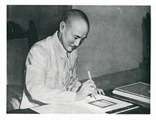 1945年8月24號，國民政府主席蔣中正簽署《聯合國憲章》