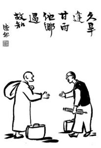 他鄉遇故知 他鄉遇故知