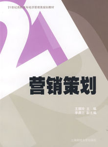 雪中送炭式行銷