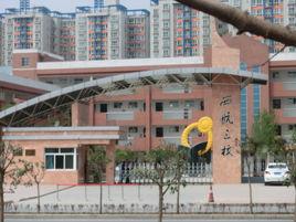 西航三校 西航三校