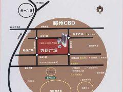 萬達廣場48克拉 萬達廣場48克拉