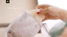 U牌儲水面膜
