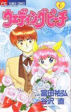 ciao[日本少女漫畫雜誌]