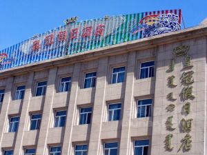 皇冠假日酒店 皇冠假日酒店