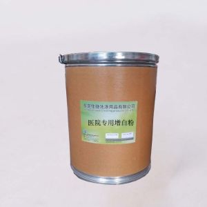 醫院洗滌用品 醫院洗滌用品