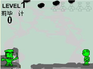 土石流救人 土石流救人