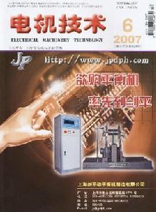 《中國建築金屬結構》 《中國建築金屬結構》