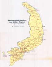 越南共和國分省圖