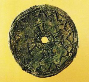 玉勾雲鳥形佩 玉勾雲鳥形佩