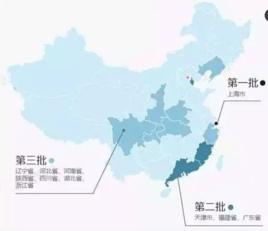 中國(四川)自由貿易試驗區 中國(四川)自由貿易試驗區