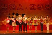 佛山市南莊中心國小文藝晚會