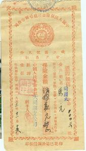 馬元[中共地下工作者]