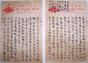 （圖）《春風沉醉的晚上》