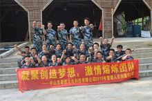 2015年泰然光電管理人員-戶外拓展