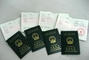 初級會計證 初級會計證