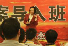 張曉麗[著名風投專家、上市策劃專家]