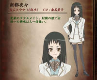 南都夜夜 南都夜夜