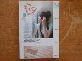 寂寞笙歌涼 寂寞笙歌涼