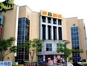 北京亦莊天寶速8酒店 北京亦莊天寶速8酒店