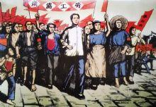 長沙泥木工人大罷工 長沙泥木工人大罷工